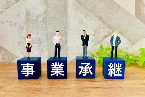 「事業承継・M&A補助金」12次公募について
